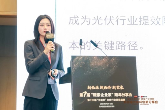 ATW Honored as “Most Influential Intelligent Manufacturing Enterprise” at the 2025 Solar Awards