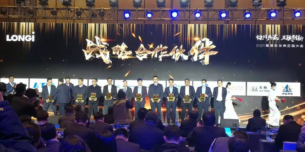 伟德国际1949官网作为隆基战略合作伙伴，携手共促行业绿色发展