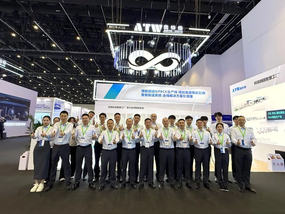 智造使能，定义未来 | 伟德国际1949官网精彩亮相第十三届储能国际峰会暨展览会