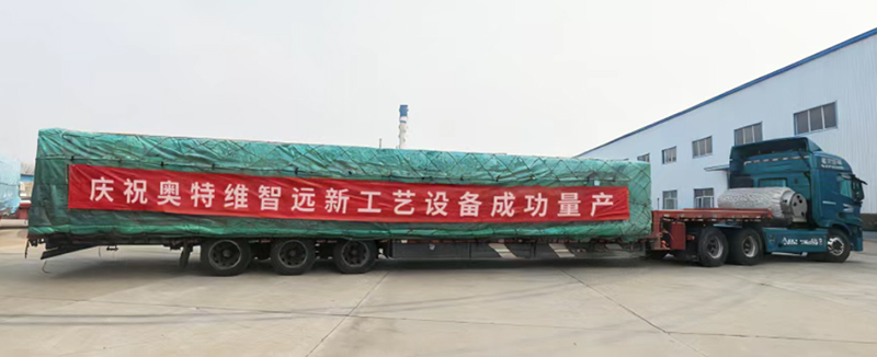 喜报 | 伟德国际1949官网智远平板压工艺层压机批量交付光伏头部企业