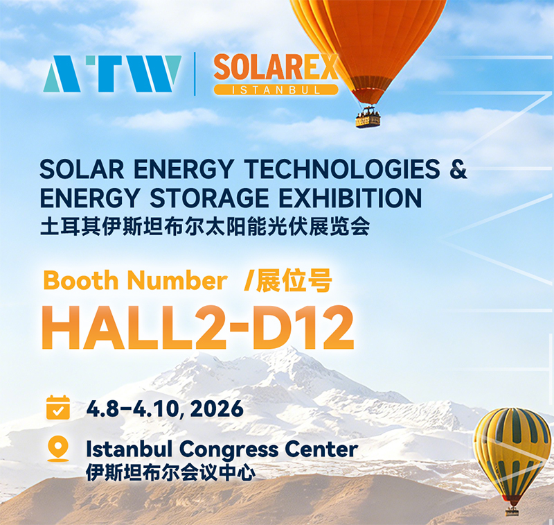 SolarEX 浪漫的不只有土耳其，还有伟德国际1949官网的光储黑科技