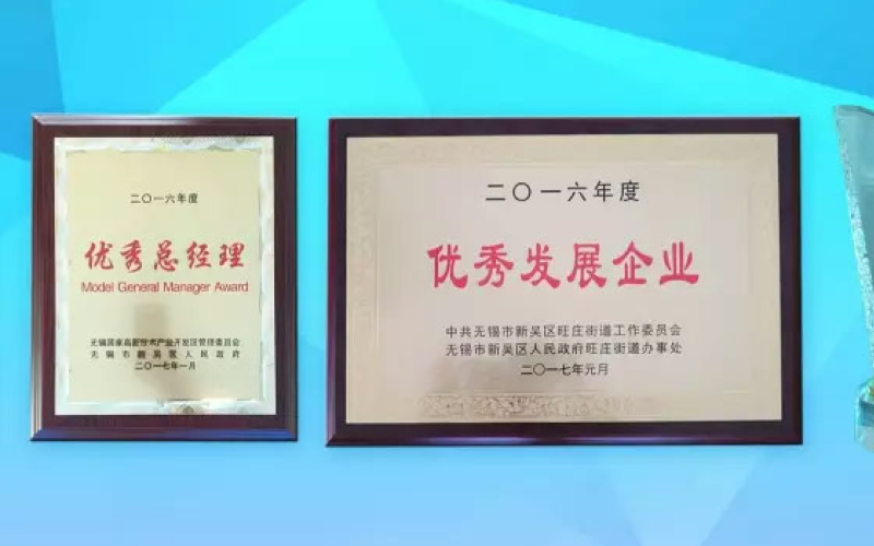 勇争朝夕促发展 伟德国际1949官网高歌猛进