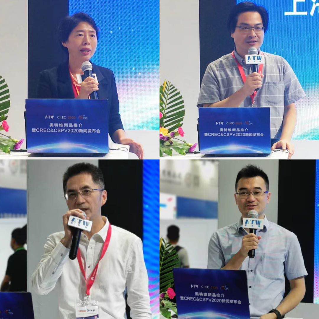 伟德国际1949官网新品推介会暨 CREC&CSPV2020 新闻发布会取得圆满成功