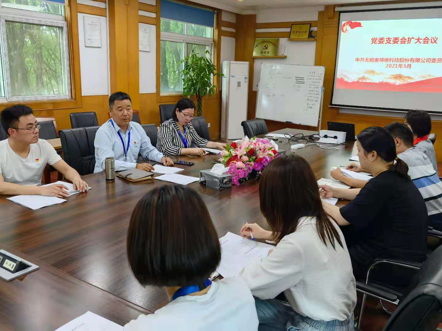 党史学习教育 迎接建党100周年 ——无锡伟德国际1949官网科技有限公司党委班子扩大会议