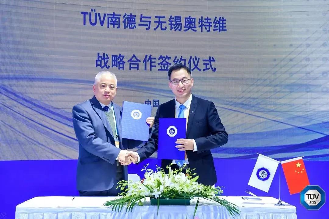 伟德国际1949官网与TÜV南德签署战略合作协议——共促技术标准与尖端科技的协同发展